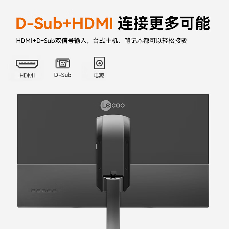 接口配置